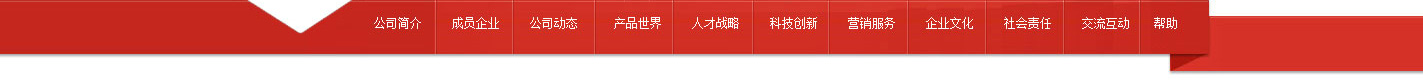 重慶南松凱博生物制藥有限公司